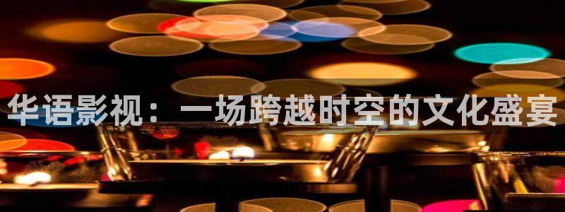 樱花影院电视剧在线观看