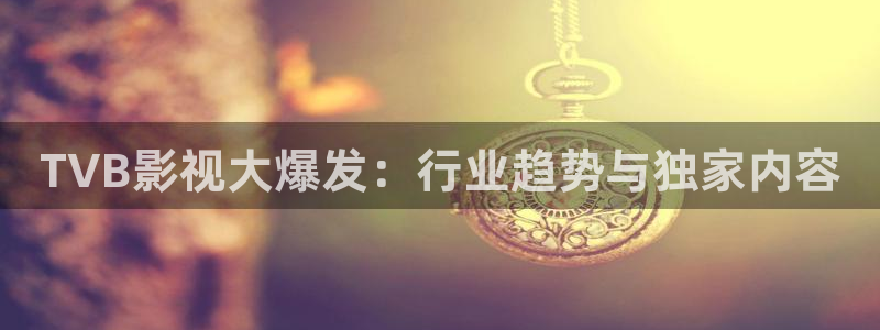 樱花电影院免费在线播放