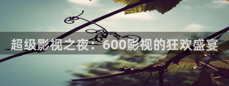 樱花影院av在线