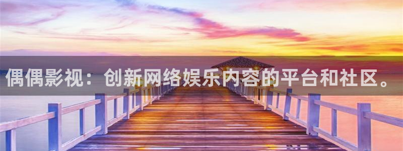 樱花在线观看影院