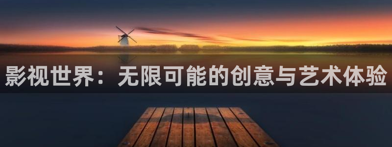 樱花影视免费看各种电影