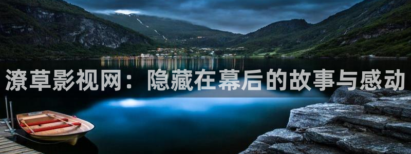 樱花影院 在线观看