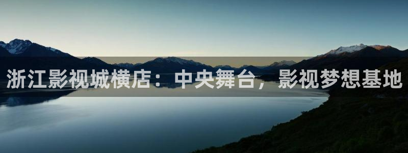 樱花影视在线看