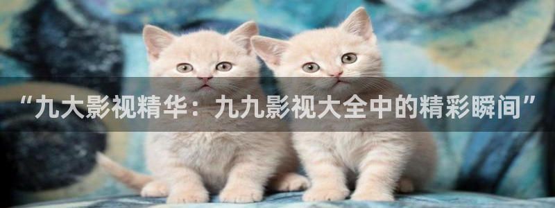 樱花私人影院免费在线观看